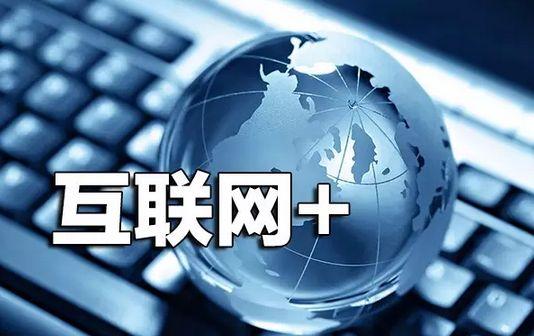 米客互聯 回顧2018餐飲業的陣痛，展望2019在商業綜合體管理服務下的突圍之路