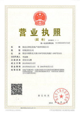 工程造價咨詢 定義、核心業務與行業價值