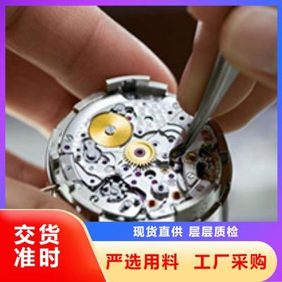 天梭鐘表維修 多年行業(yè)經(jīng)驗鑄就卓越服務(wù)